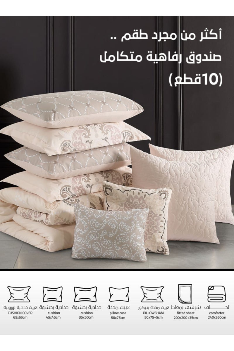 Melen Double summer bedspread 10 pieces - Rivera - Dark creamy - Image 4